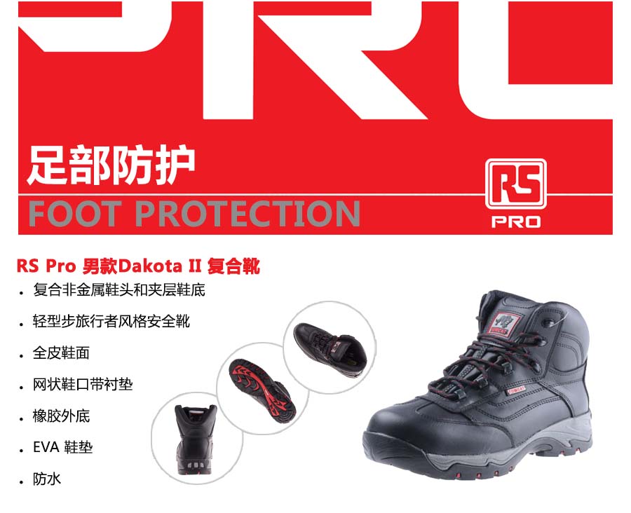 产品详情